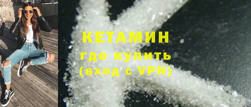 где найти   Уяр  mega онион  КЕТАМИН ketamine 