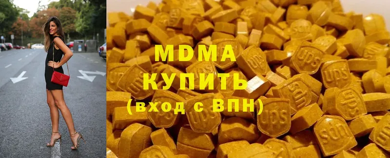 МДМА кристаллы  купить   Уяр 