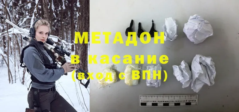 Метадон мёд  Уяр 